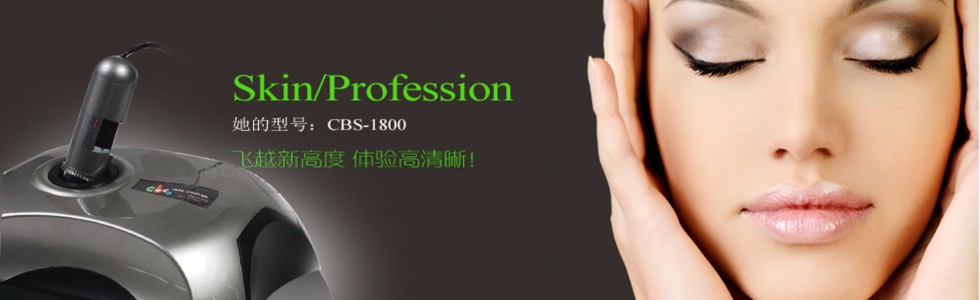 CBS-1800UƤ�z�y(c��)ϵ�y(t��ng)���Ԅ�(d��ng)�����z�y(c��)ʮ��Ƥ�w��(w��n)�}